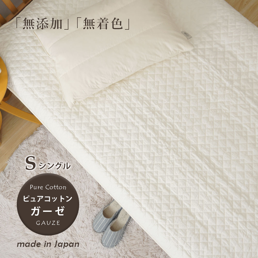 あれん333さま専用　西川脱脂綿100％ 綿わた敷パッド 裏面通気性抜群❕ 西川（ワイドダブル）上質 脱脂綿100％ 綿わた敷パッド 裏面通気