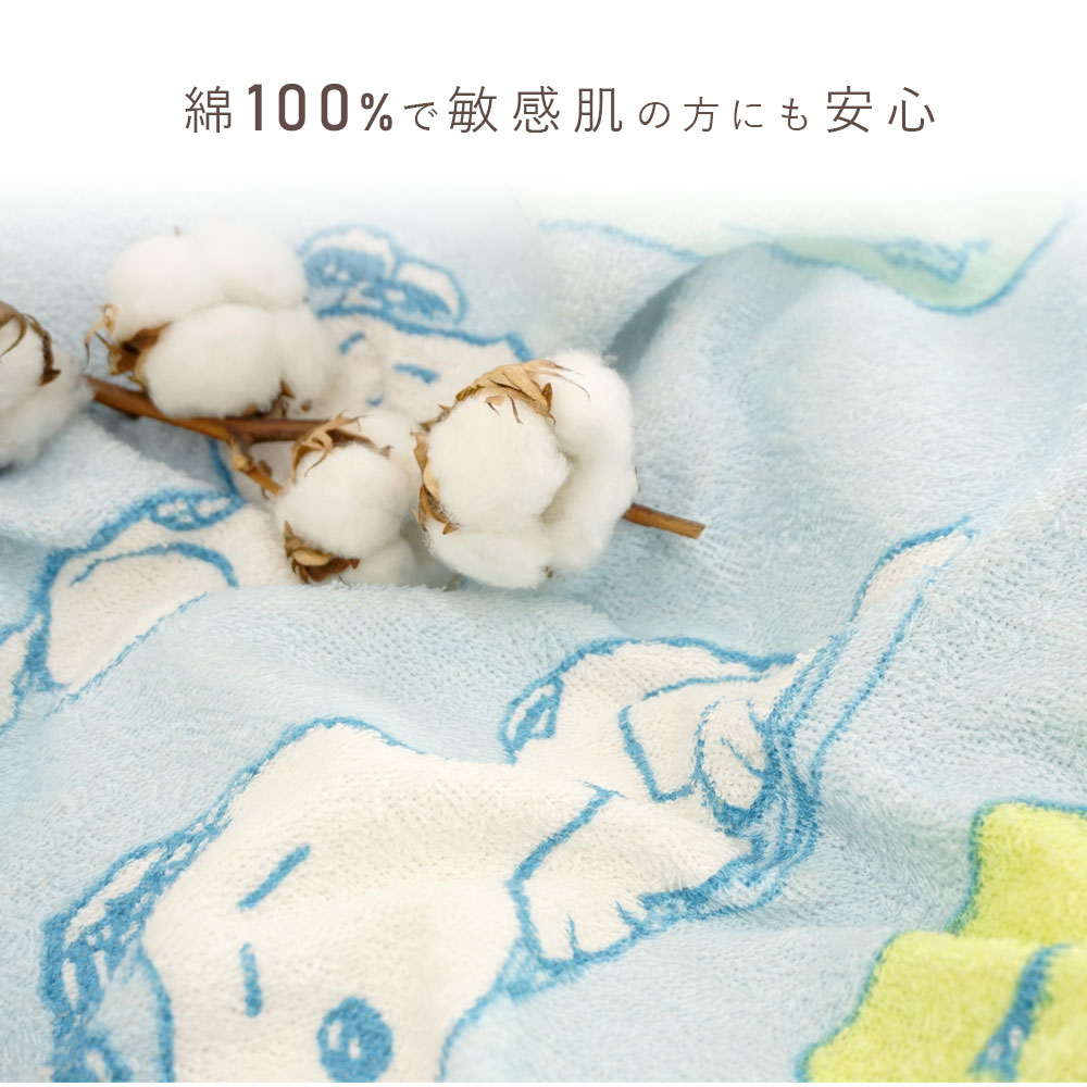 2枚組 新柄 スヌーピー タオルケット シングル 140 190cm 西川 送料無料 西川ブランド コットン 綿 100 キャラクター ジュニア 子供 男の子 女の子 おしゃれ グーグー Zzz Snoopy Peanuts ピーナッツ 贈り物 プレゼント ギフト Rvcconst Com