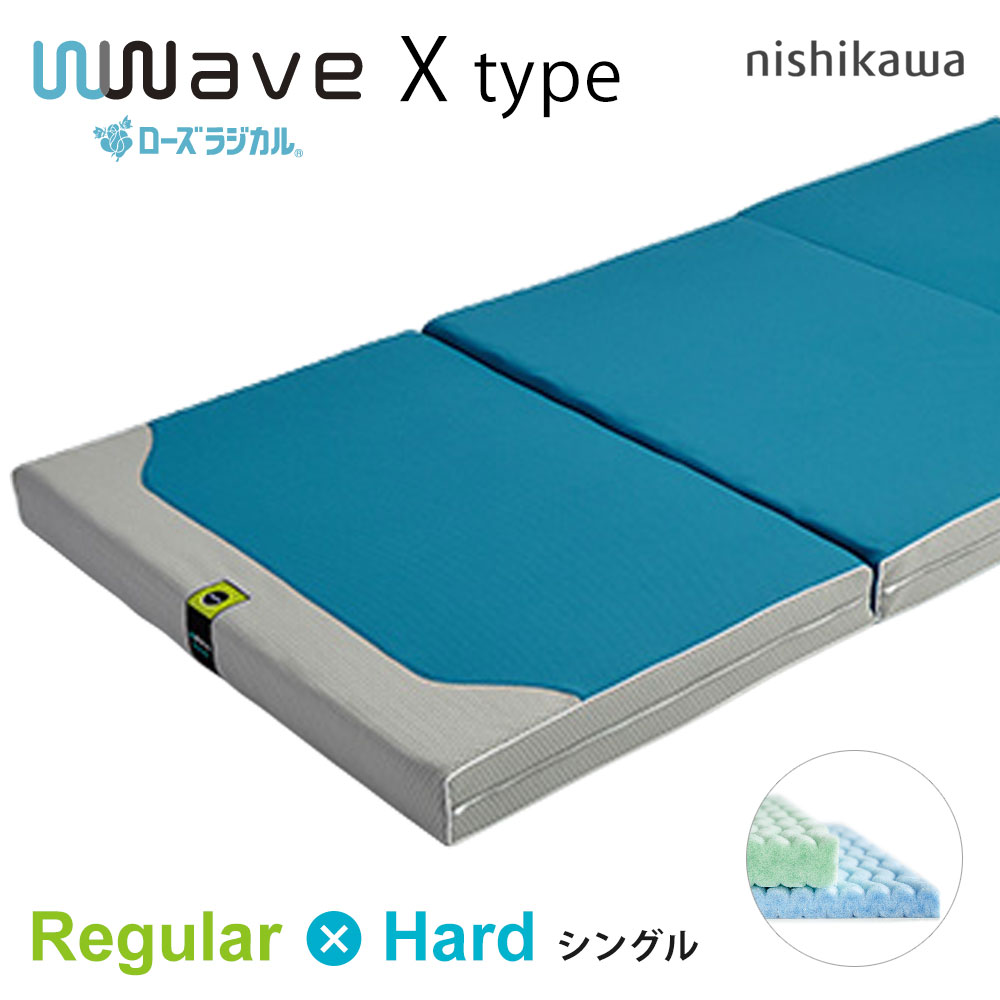 ランキングや新製品 京都西川 ダブルウェーブ 三つ折敷き布団