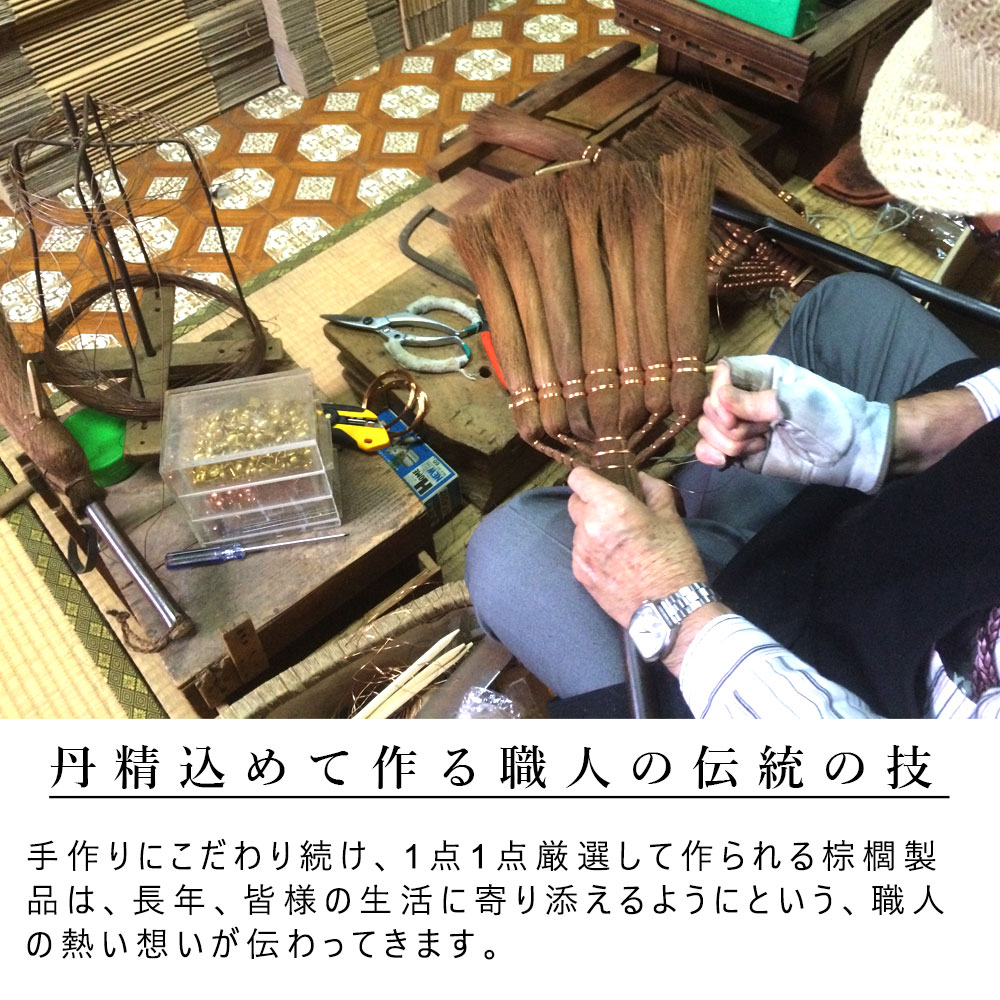 山本勝之助商店かねいち棕櫚(しゅろ)ほうき7玉長柄箒最高級鬼毛室内用棕櫚ほうき和歌山県エコ省エネおしゃれグッズギフトテレビお歳暮ギフト