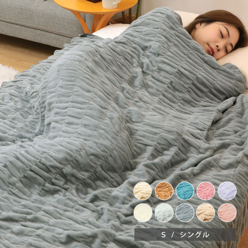 楽天市場】毛布 ロマンス小杉 ヒートコットンケット シングルサイズ