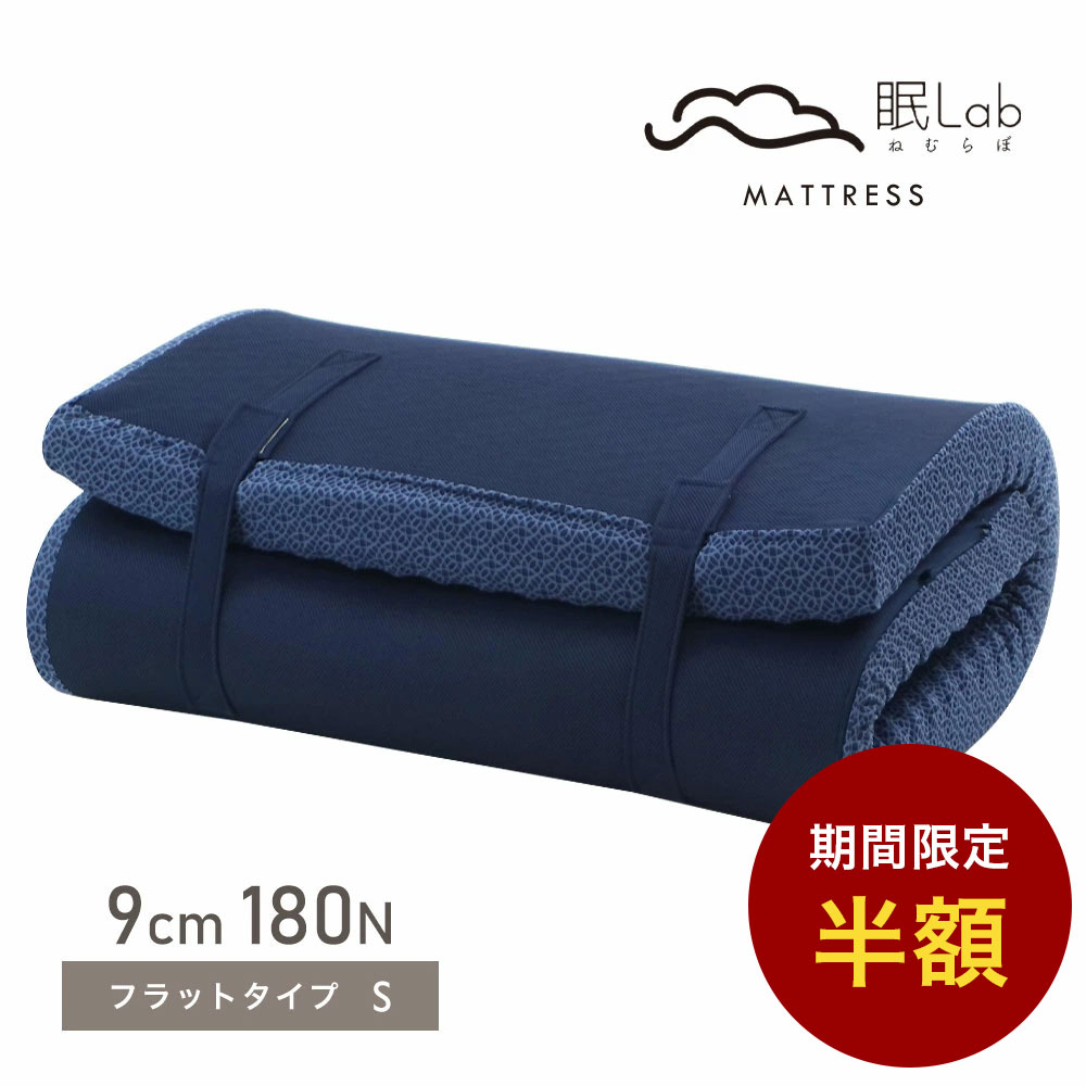 プライベートブランド わかやま謂われ因縁 発売中