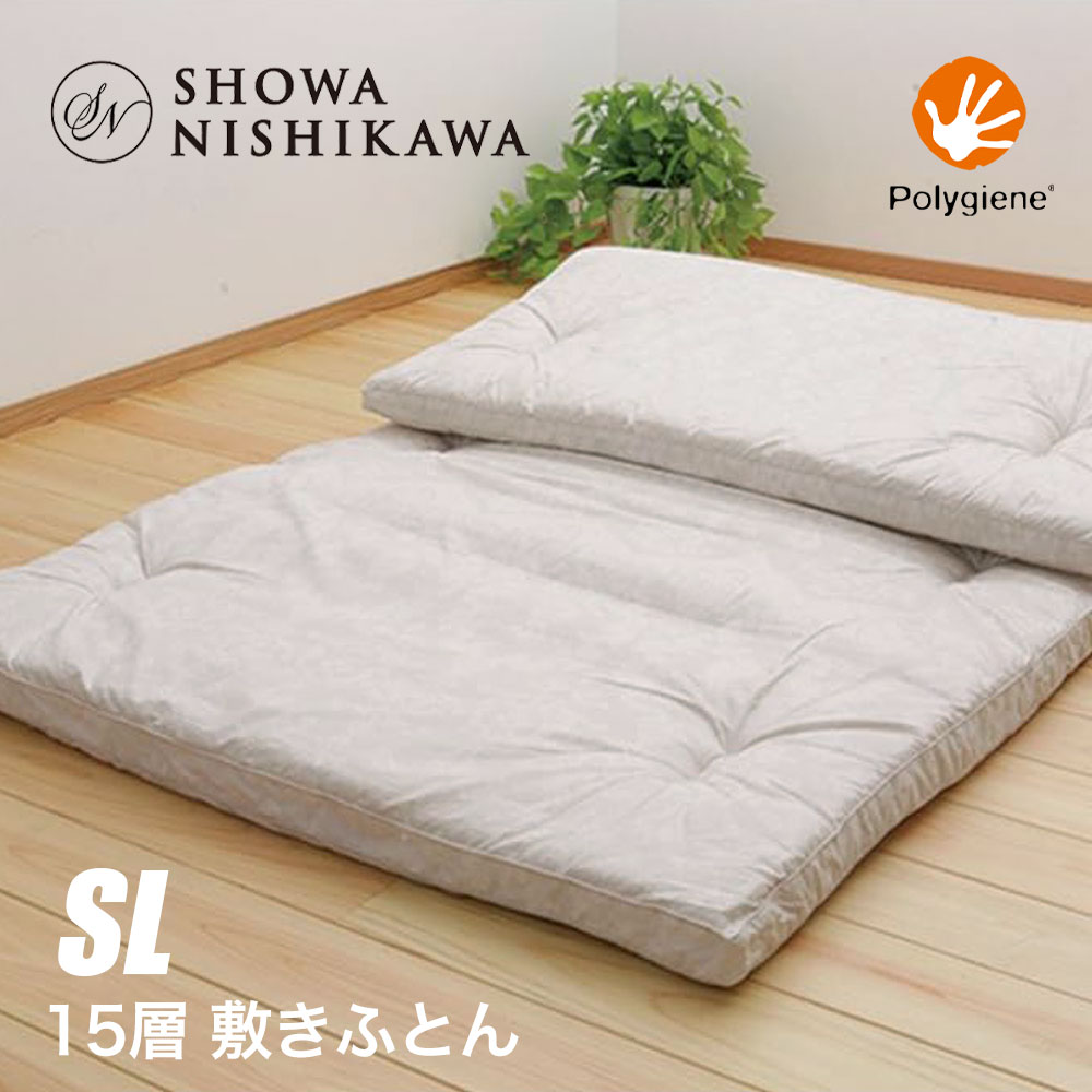 楽天市場】敷き布団 西川 シングルロング 100×210cm 羊毛混三層式固綿