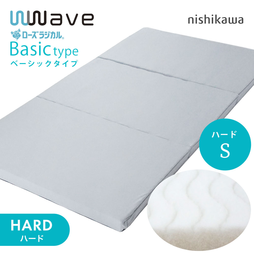 楽天市場】【リニューアル】ローズラジカル 京都西川 敷布団 wwave