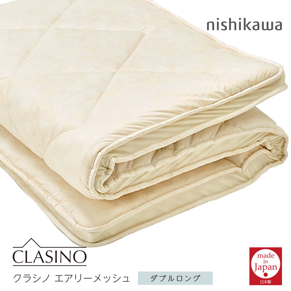 楽天市場】【2500円光触媒加工無料！】【訳あり・照明焼け】京都西川