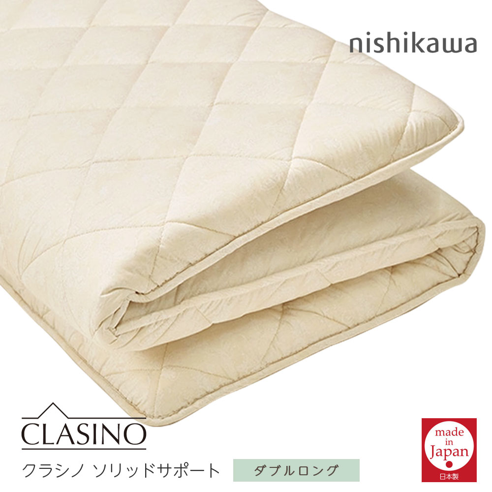 楽天市場】【即出荷】ニューモデル 敷布団 硬め ダブル 西川 日本製