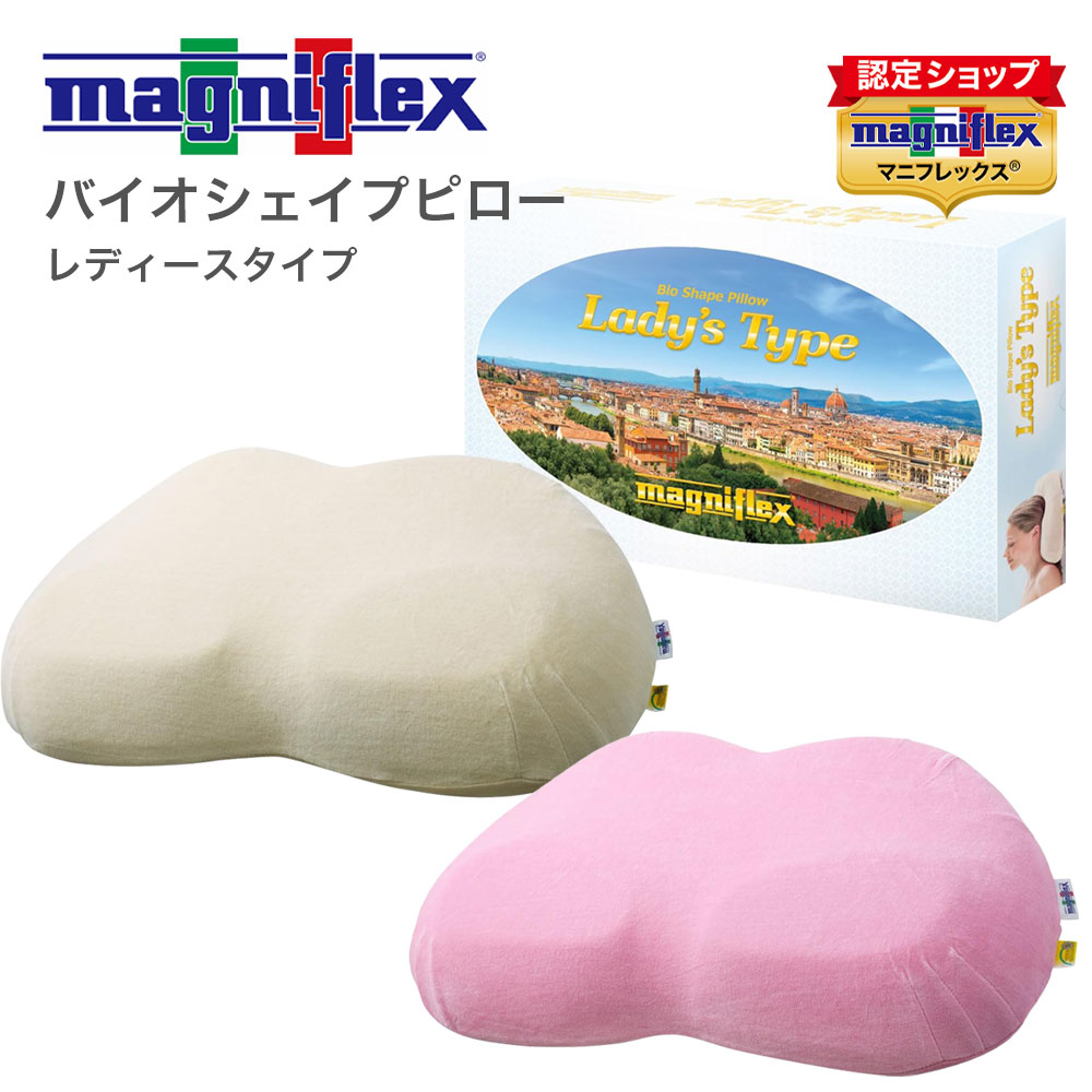 楽天市場】マニフレックス認定ショップ マニフレックス 枕