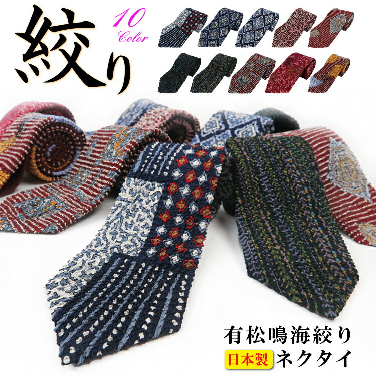 エフカ　有松鳴門　有松絞り　羅名古屋帯　セット エフカ様専用 有松鳴門 有松絞り 羅名古屋帯 セット - メルカリ