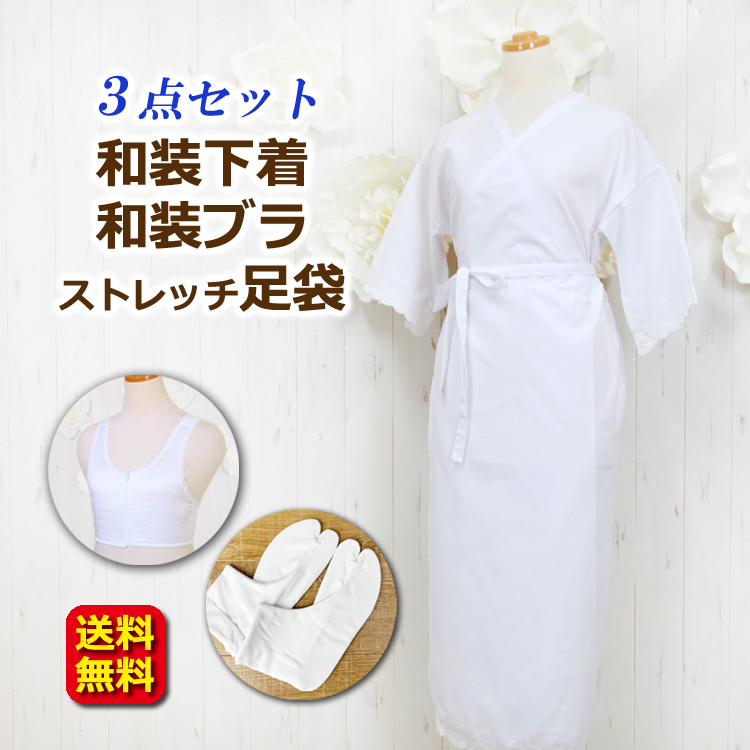 楽天市場】礼装用 正絹 白 帯揚げ 【単品】 留袖 黒留袖 結婚式 フォーマル 色留袖 訪問着 色無地 送料無料 白 縫取り 上品 銀糸 金糸  着付け小物 女性用 和装小物 着物 絹100％ 正装 刺繍 帯〆 江戸組紐 桐箱 留袖用 帯締め 帯締め帯揚げ セット