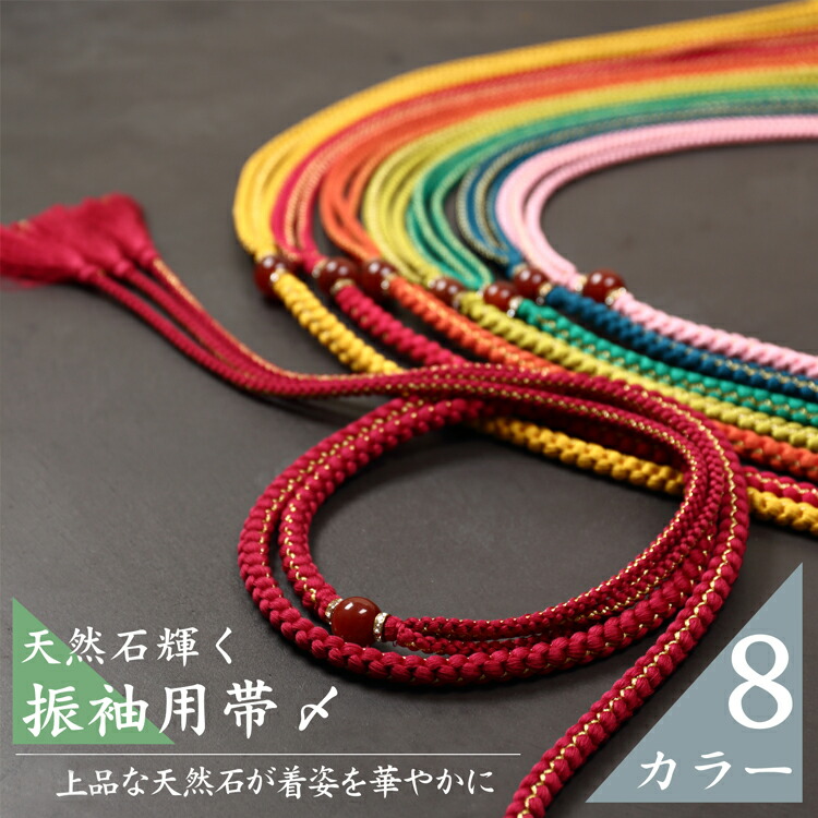 楽天市場】礼装用 3点セット 帯揚げ 帯締め 末広 留袖 黒留袖 結婚式