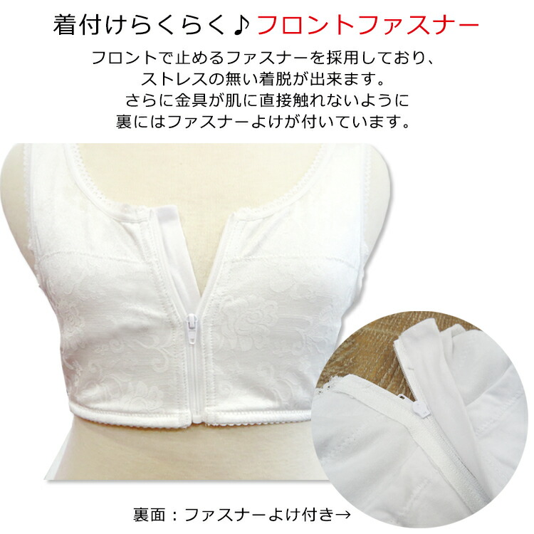 和装ブラ 即日発送 送料無料 メッシュ 和装ブラジャー 補整パッド 下着 補正下着 浴衣 フロントファスナー 白 S M L LL 2L 3L 5サイズ ストレッチ 着物 ブラジャー レース ブラ 最強 補正 肌襦袢 和装肌着 ワンピース 着物肌着 レディース 女性 着物下着 受賞 オールシーズン