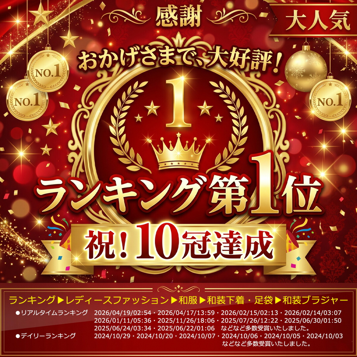 和装ブラ 即日発送 送料無料 メッシュ 和装ブラジャー 補整パッド 下着 補正下着 浴衣 フロントファスナー 白 S M L LL 2L 3L 5サイズ ストレッチ 着物 ブラジャー レース ブラ 最強 補正 肌襦袢 和装肌着 ワンピース 着物肌着 レディース 女性 着物下着 受賞 オールシーズン