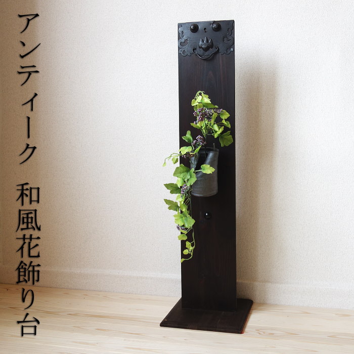 楽天市場】唐木 飾り棚/花梨/無垢材/ヴィンテージ/和モダン : セレクト