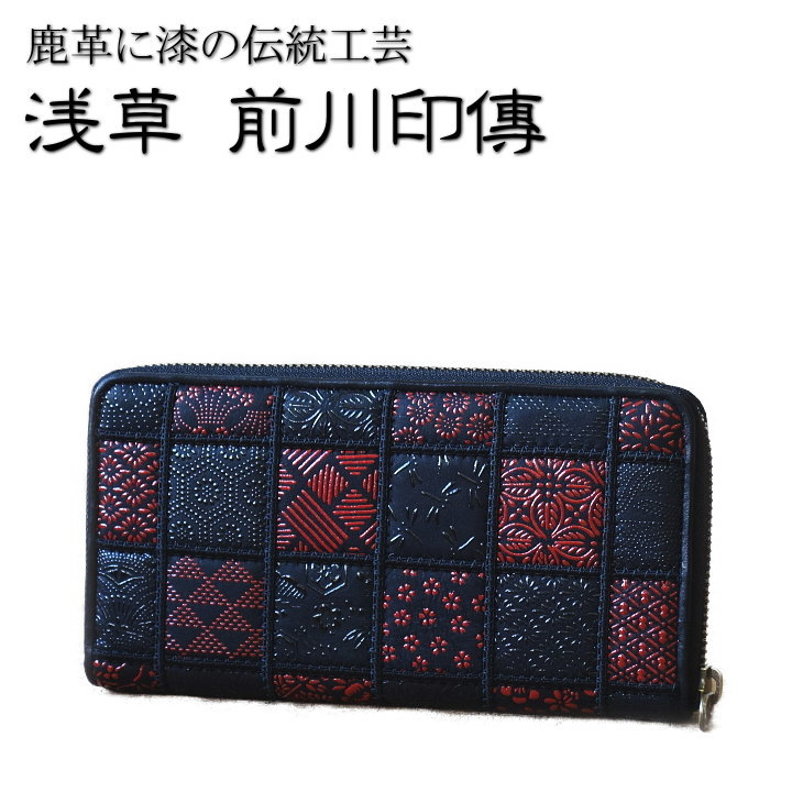 前川印伝 オンライン パッチワーク印伝 長財布 黒赤市松 福財布 家具のマルケン 店 限定品 オリジナル パッチワーク 江戸 浅草 印伝 レディース メンズ 財布 革 和小物 和物 プレゼント ギフト 福財布 江戸印伝 前川印伝 オンライン パッチワーク印伝 長財布 黒赤市松 福財布 家具のマルケン 店 限定品 オリジナル パッチワーク 江戸 浅草 印伝 レディース メンズ 財布 革 和小物 和物 プレゼント ギフト 福財布 江戸印伝