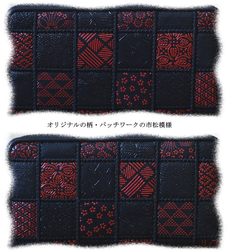 前川印伝 オンライン パッチワーク印伝 長財布 黒赤市松 福財布 家具のマルケン 店 限定品 オリジナル パッチワーク 江戸 浅草 印伝 レディース メンズ 財布 革 和小物 和物 プレゼント ギフト 福財布 江戸印伝 前川印伝 オンライン パッチワーク印伝 長財布 黒赤市松 福財布 家具のマルケン 店 限定品 オリジナル パッチワーク 江戸 浅草 印伝 レディース メンズ 財布 革 和小物 和物 プレゼント ギフト 福財布 江戸印伝