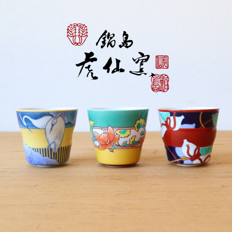 楽天市場】伊万里鍋島焼 染錦唐花茶付 【送料無料】 徳七 判兵ェ