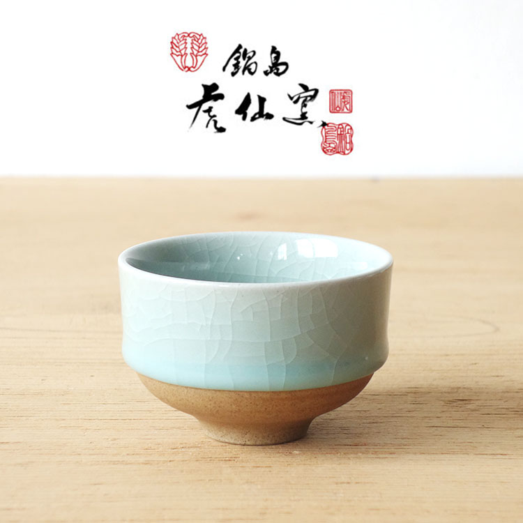 【新品】伊万里焼 鍋島青磁 虎仙窯  湯飲み茶碗 2個セット 木箱