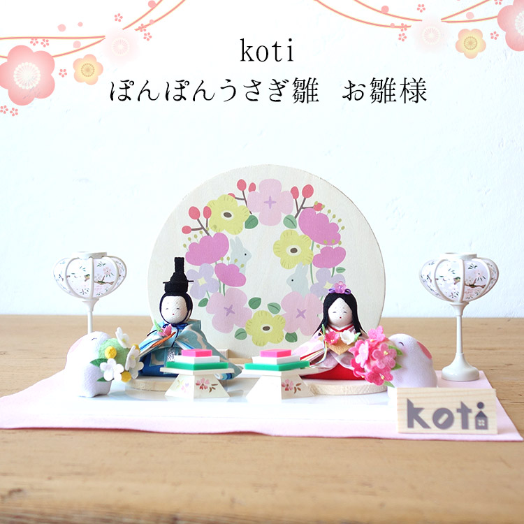 楽天市場】京人形 小田益 金彩彌生 お雛飾り ひな様 ひな飾り ひな祭り