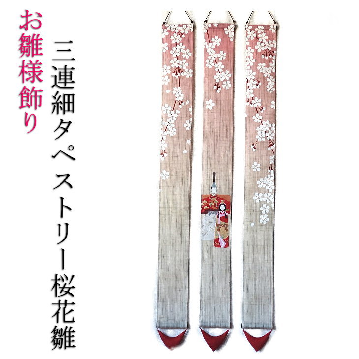 楽天市場】古布 創作 押絵タペストリー 犬雛 お雛飾り おひな様 ひな