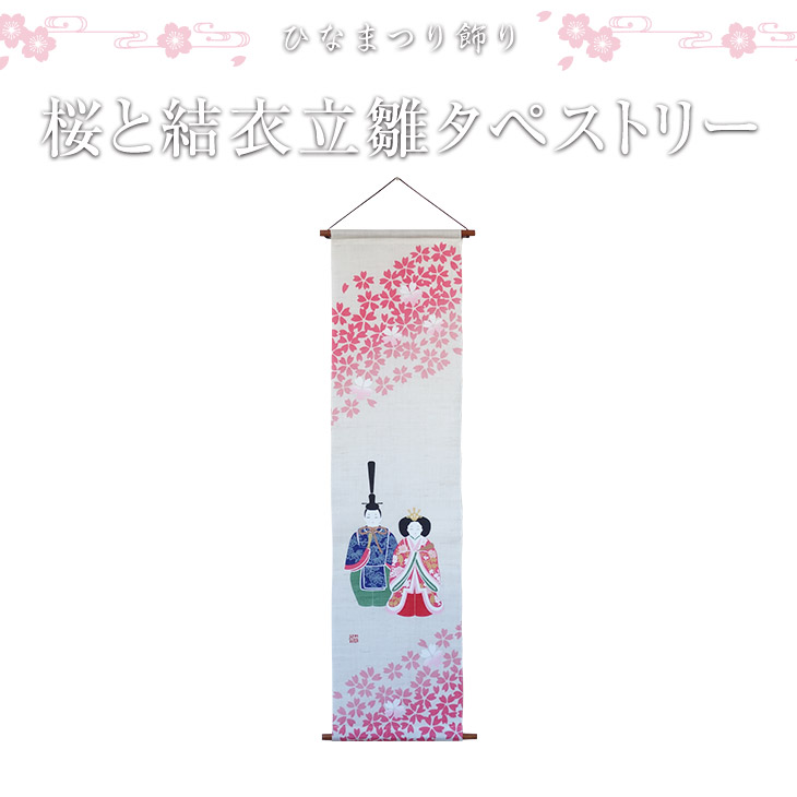 桜と結衣立雛アラス お雛様 パウダーコンパクト 愛くるしげ 日本製 おたわい無い made インチ japan