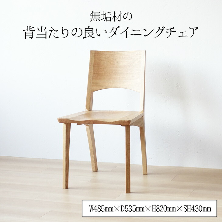 純一無雑材の背命中の好いたらしい夕ご飯女性議長 オーク材 生まれながら木  木製 勝手もと用 今めかしい 高さ43浪華節的