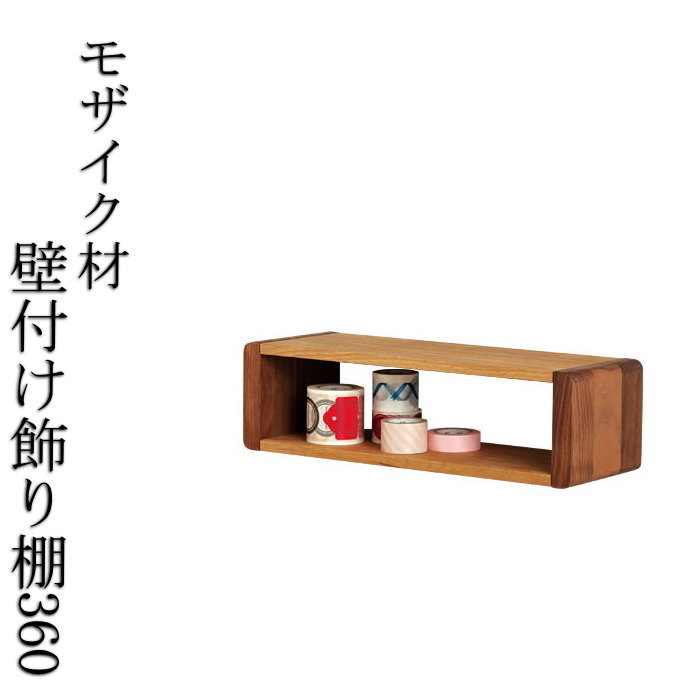 KU07 古唐木 本花梨 小型 彫刻 総無垢 飾り棚 茶棚 茶箪笥 煎茶道具