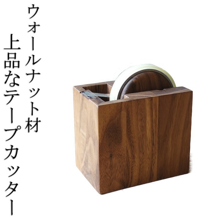 楽天市場】上品なタブレットスタンド /天然木/無垢材/木製/オーク材