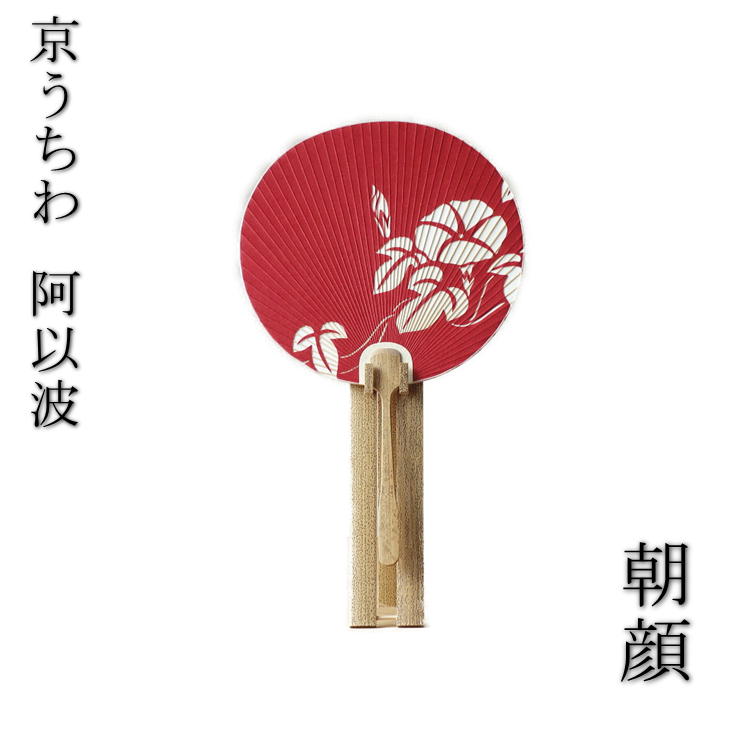 京うちわ　阿以波『あいば』飾りうちわ 楽天市場】京うちわ 阿以波 並型透かしうちわ 瓦 夏飾り 伝統