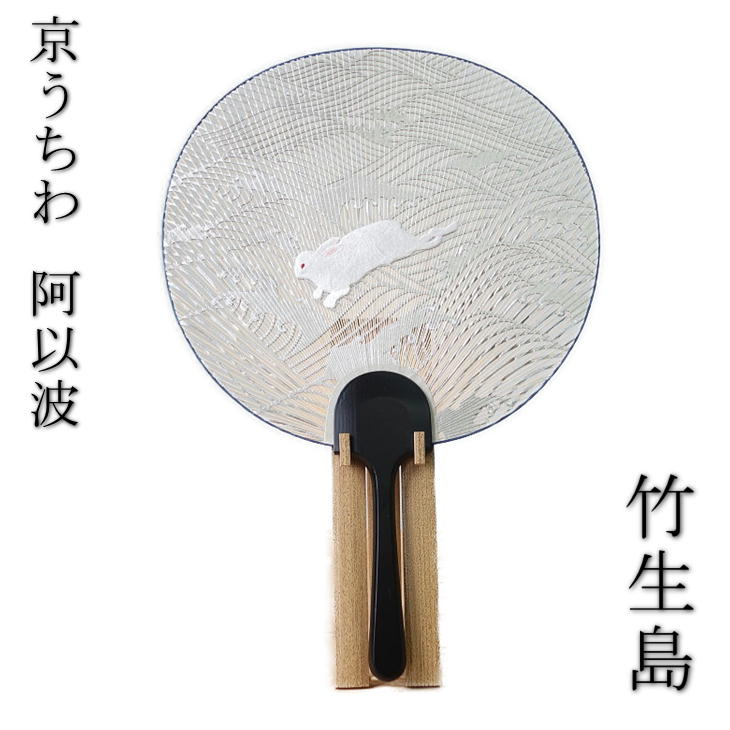 楽天市場】【京うちわ】【阿以波】特型両透うちわ 朝顔/夏飾り
