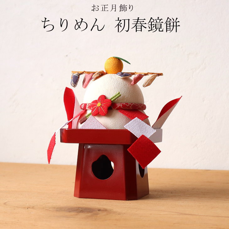 楽天市場】お正月飾り 屏風飾り鏡餅【干支 置物】 : セレクトショップ