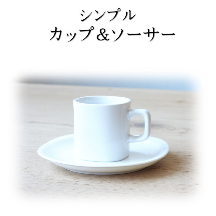 Noritake Folkstone 食器セット Noritake Folkstone Set of 9 ノリタケ フォークストーン 9点セット