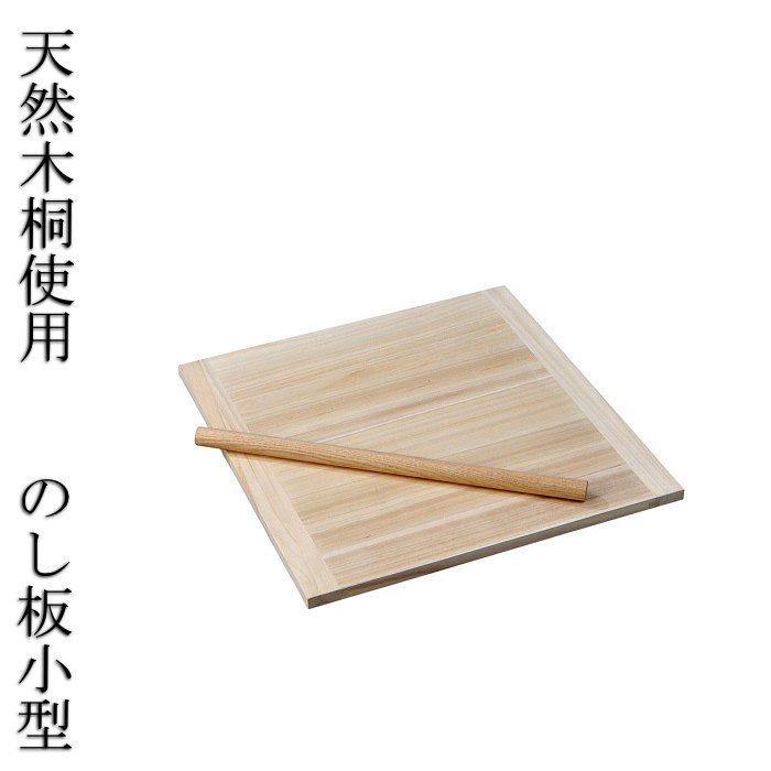 楽天市場】日本製 のし板 脚つき 大 蕎麦打ち 手打ち用 麺棒