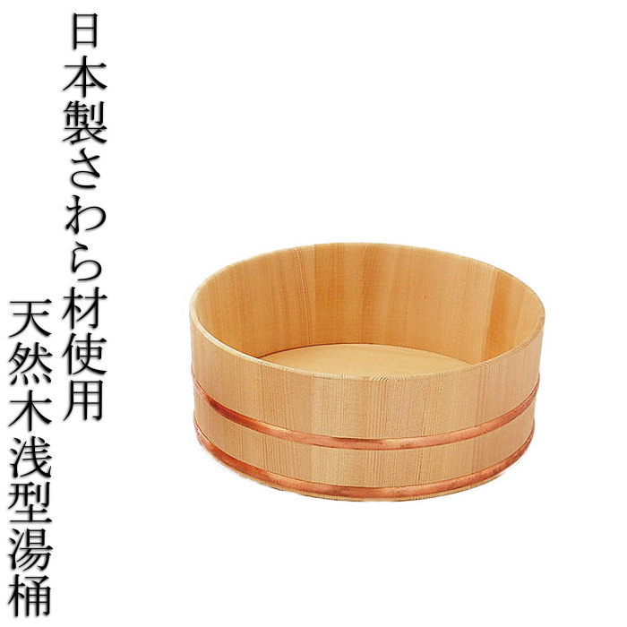 ヤマコー 湯おけ ナチュラル ミニ d2ldlup Amazon｜ヤマコー 湯おけ ナチュラル ミニ｜湯おけ - ホーム