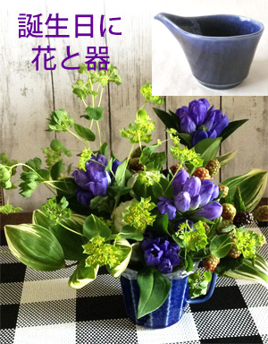 楽天市場 古希祝フラワーアレンジメント 紫の花と青い器 父の日 喜寿祝い 誕生日 紫の花と青ドレッシング小鉢 ２つの贈物 送料無料 生花和風フラワーアレンジメント 花と器 和の花 和の花
