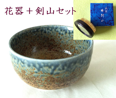 生け花 花器と剣山セット 砂地藍 いけ花道具セット いけばな 花器と剣山 花瓶 華道 生花セット Ikebana 花とううわ 和の花 超ポイントバック祭