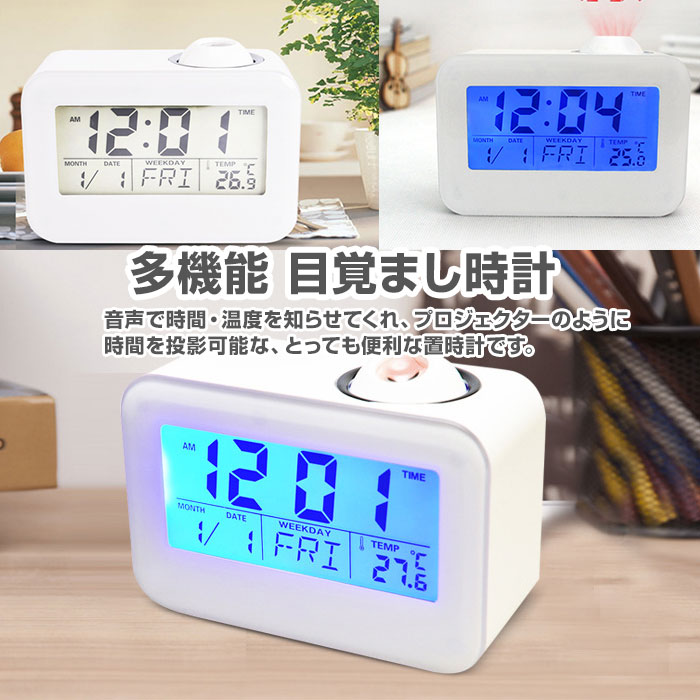Wa Rudoma Ketto Multifunctional Alarm Clock English Sound