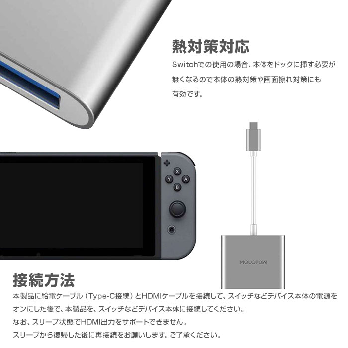 楽天市場 Type C To Hdmi アダプタ Nintendo Switch ドック代わりに使える Galaxys8 Macbook スイッチ対応 熱対策 Hdmi出力 コンパクト 並行輸入品 Hdmiu3uc メール便 直販ワールドマーケット