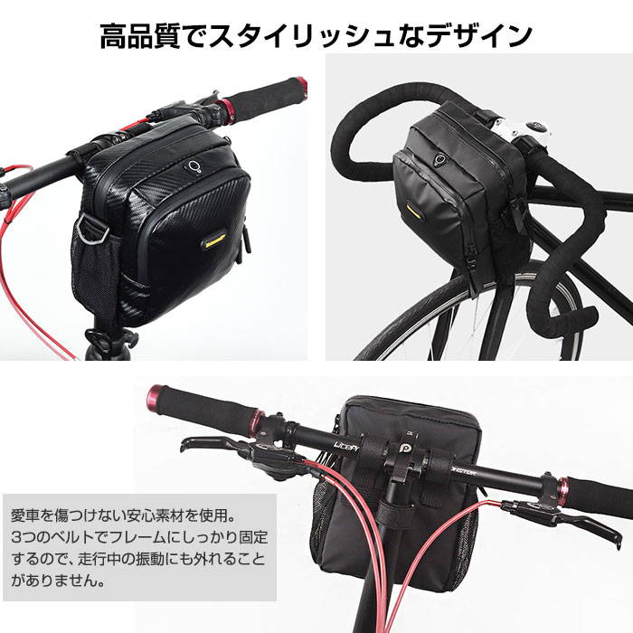 【楽天市場】自転車用フロントバッグ ショルダーバッグ ボディバッグ ロードバイク クロスバイク 自転車取り付けバッグ サイクリング 鞄 防水