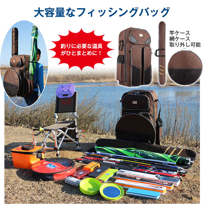 楽天市場 フィッシングバッグ 釣り用 リュックサック ロッドケース 竿 網ケース 収納バッグ バックパック 釣具 玉網入れ 大容量 撥水 アウトドア Yzy Jlxf 直販ワールドマーケット
