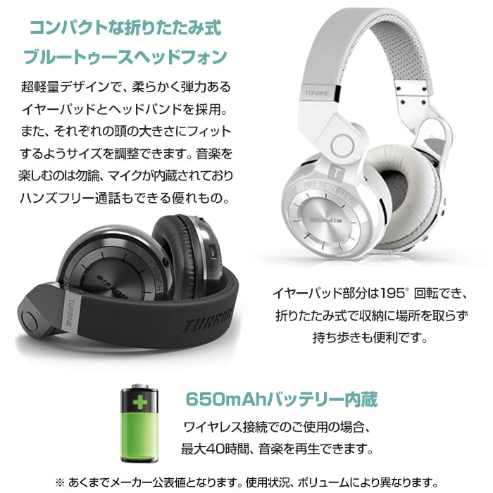 bluedio turbine t2