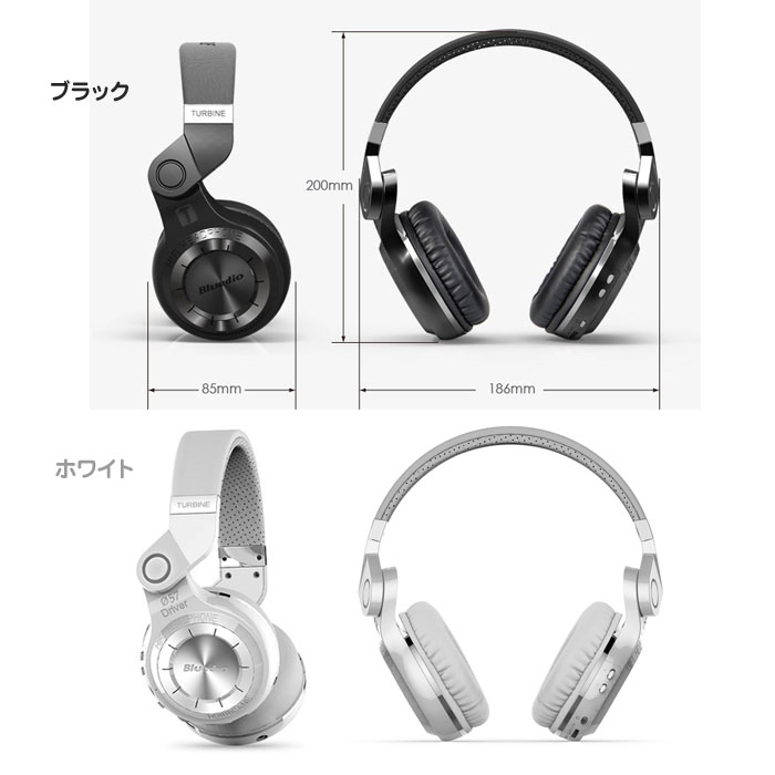 bluedio turbine t2