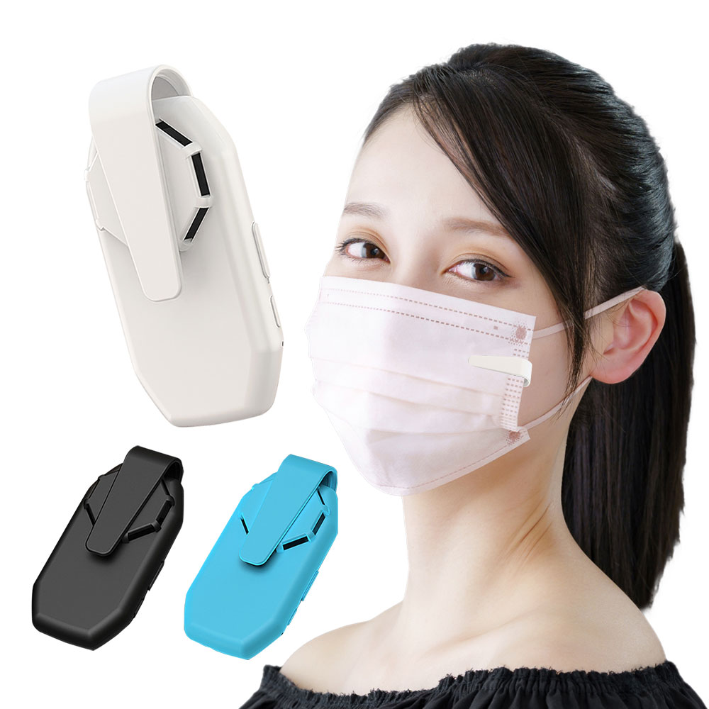 花粉症対策　マスクファン エアーファン USB 充電式 小型 冷風扇　熱中症 楽天市場】マスクエアーファン マスク用 扇風機 蒸れない USB