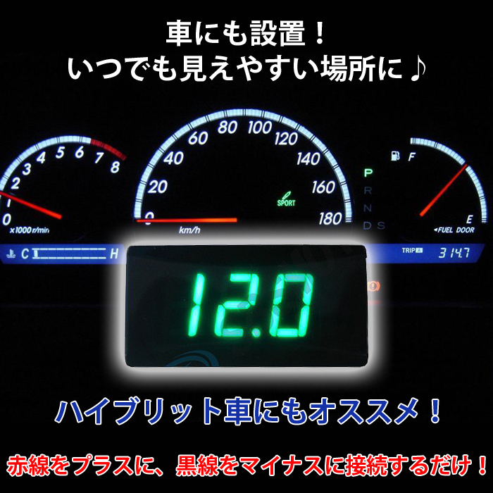 楽天市場 Atvデジタル 電圧計 オートバイ 車 カー Dc5 v バイク Bike ライダー 小型デジタル電圧計 デジタル Vt01 直販ワールドマーケット