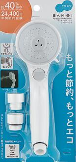 Wa Style Ps3235 80xa Mw2 Massage Stop Shower Head Rakuten Global Market