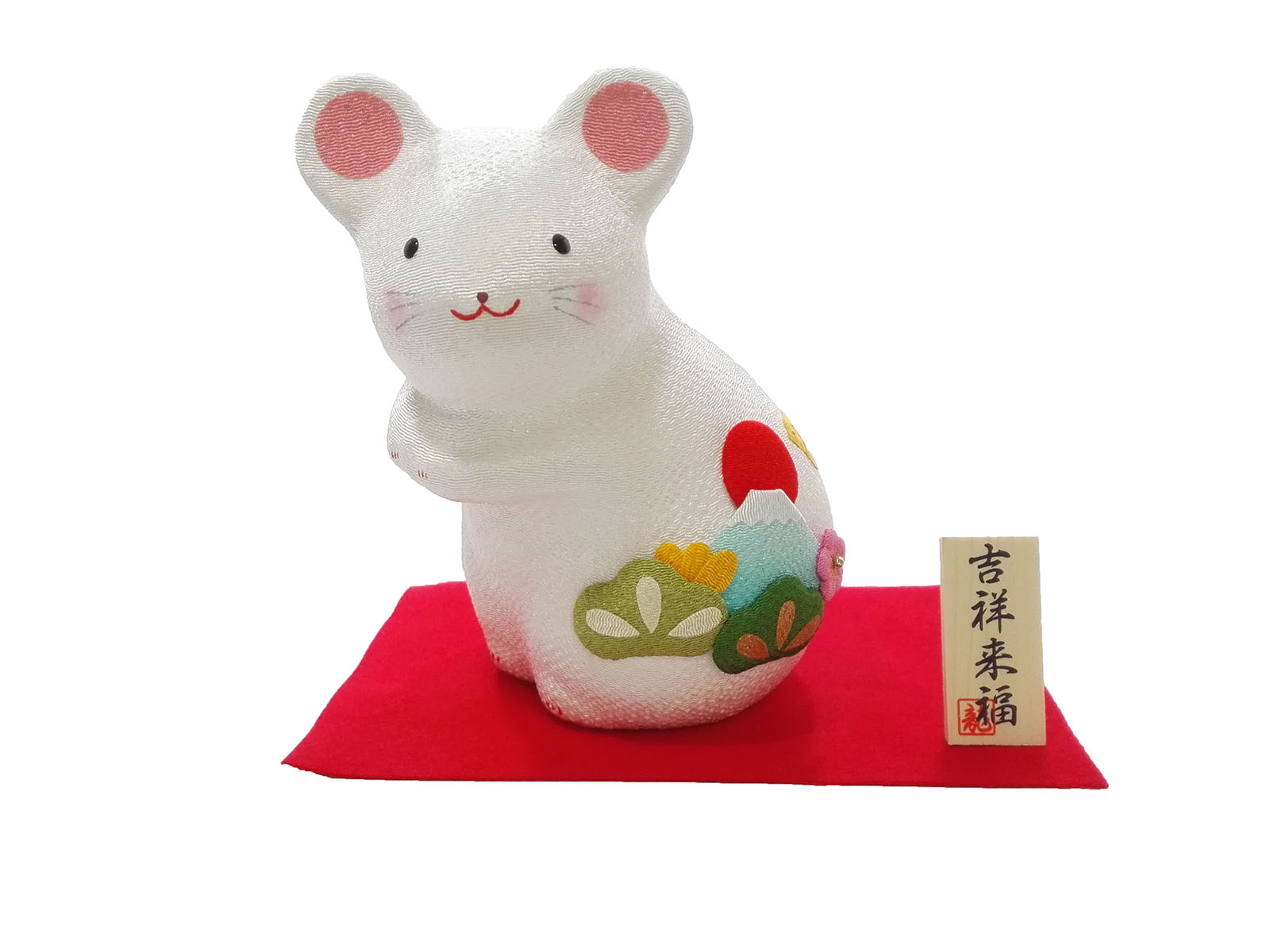 歳 干支 大き 楽しいねずみ 富士山 白さ 可愛い干支のねずみの置き物です Hotjobsafrica Org