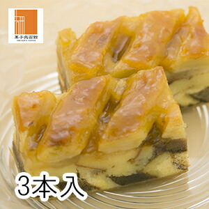 30%OFF 6 4 20:00 〜 11 1:59 ポンムケーキ3個 りんごたっぷり 【超歓迎された】 パイケーキ アウトレット 端っこ オーブン シャキシャキ 和菓子 林檎 お菓子 スイーツ ケーキ アップル しっとり 函館スイーツ 新品登場 ななえりんご デザート