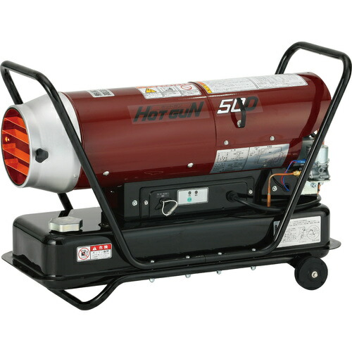 楽天市場】静岡 熱風オイルヒーター HGMAXD3 ホットガン HGMAXD3