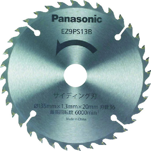 Panasonic サイディング刃（力強さ切り手用替刃）