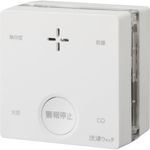 新コスモス 一酸化炭素検知機能付き火災警報器 プラシオ＋快適ウォッチ