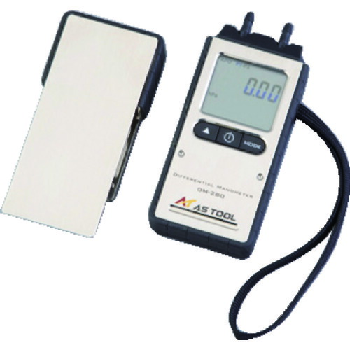 AS エクスポケット差圧計DM-280